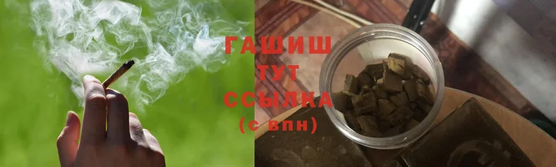 ГАШИШ AMNESIA HAZE  что такое   Апрелевка 