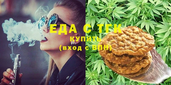 соль курить ск Абаза